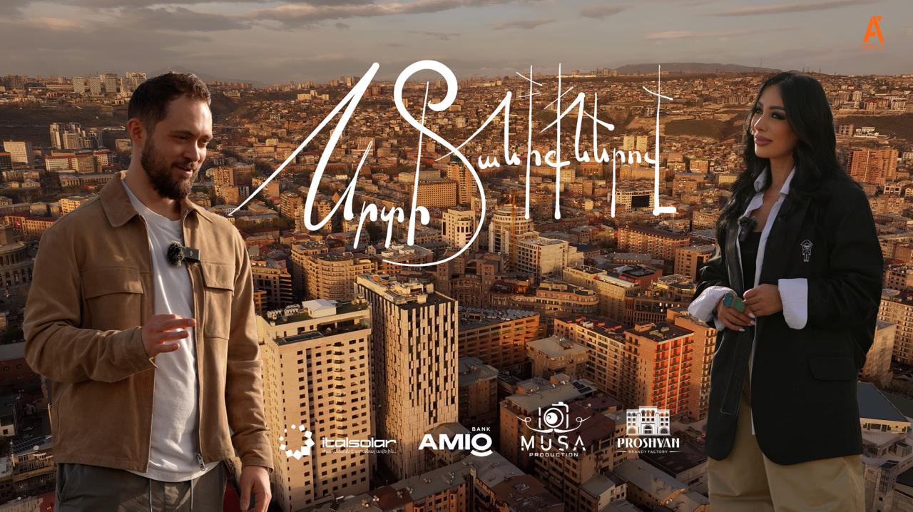 Srti Taniqnerov - Luca Gallone