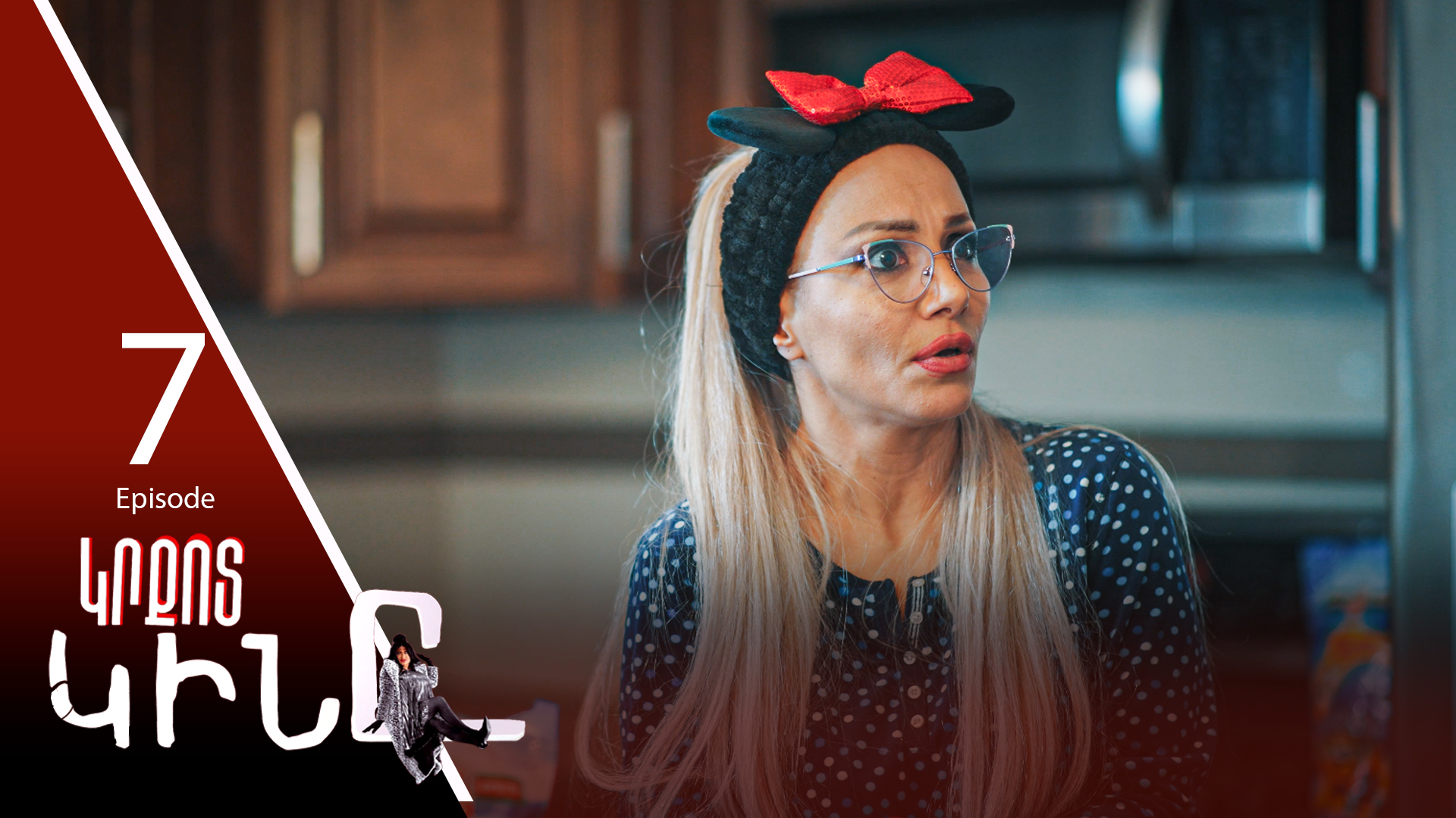 Hottest Woman - Episode 07