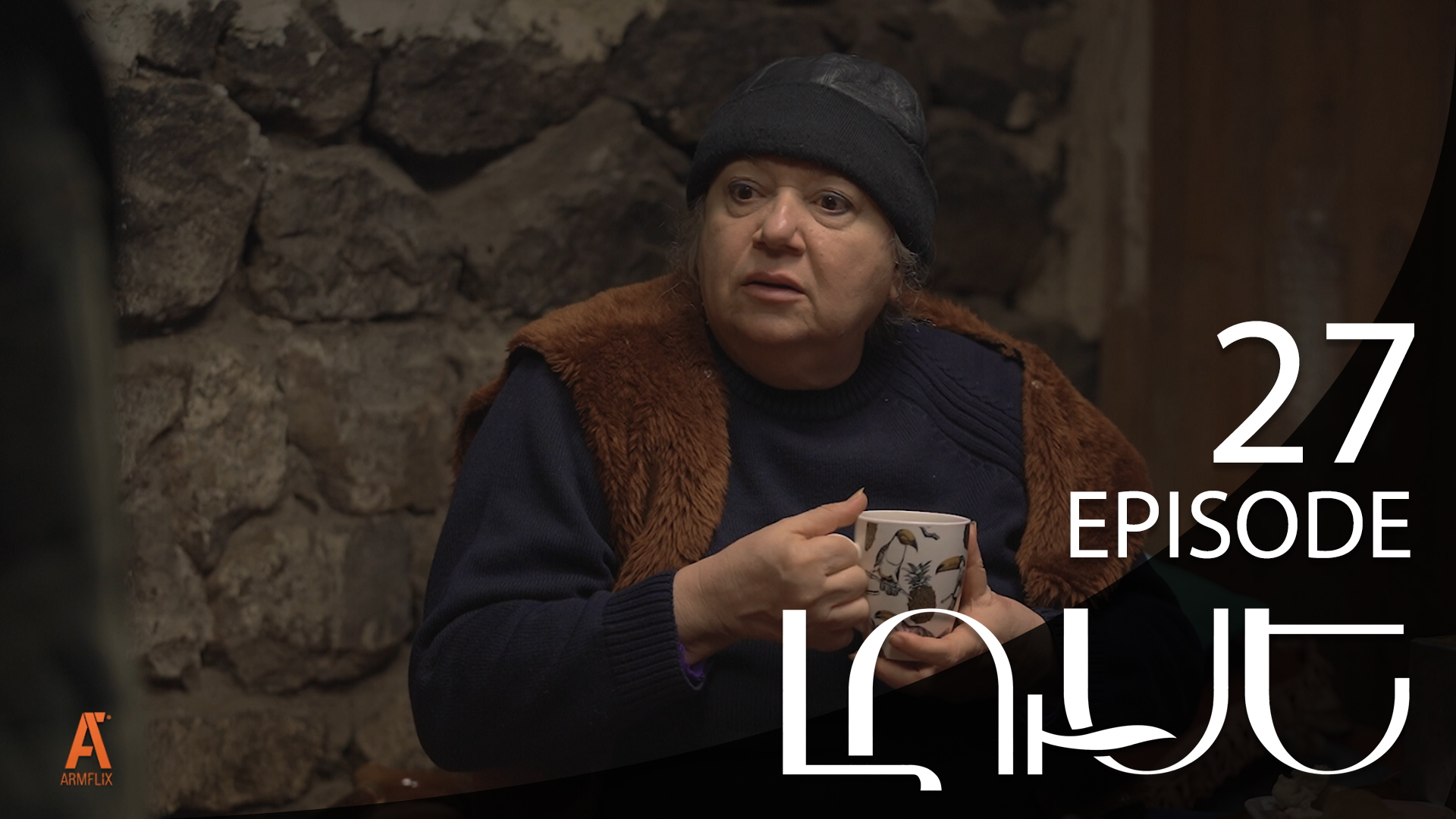 Luse - Episode 27