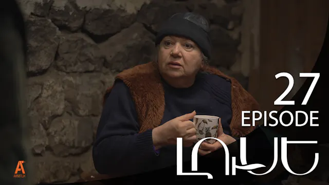 Luse - Episode 27