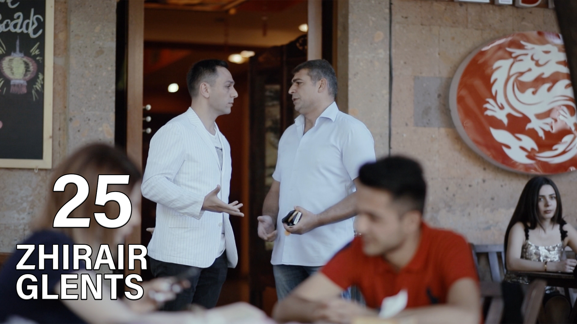 Zhirayr Glents Episode 25