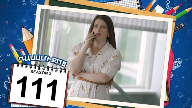 Class Break 2 Episode 111 - Դասամիջոց...