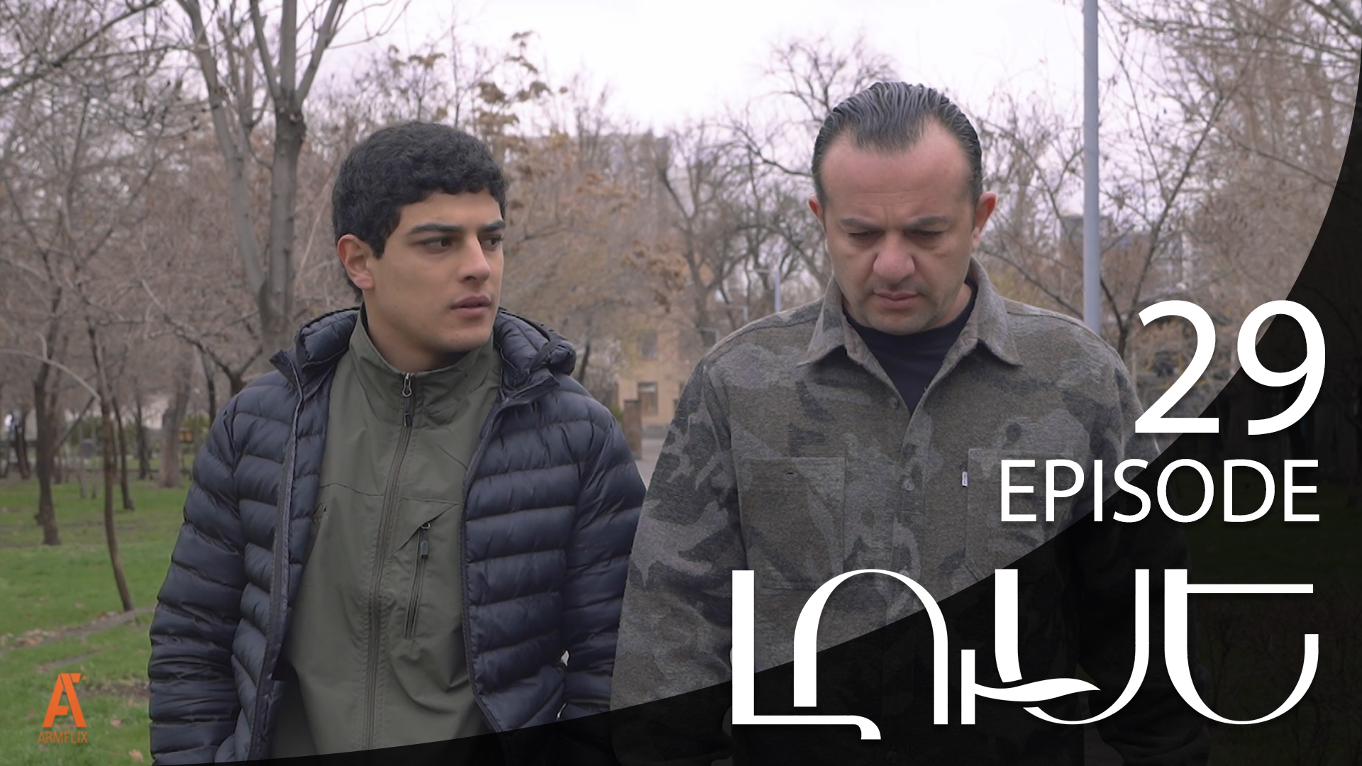 Luse - Episode 29