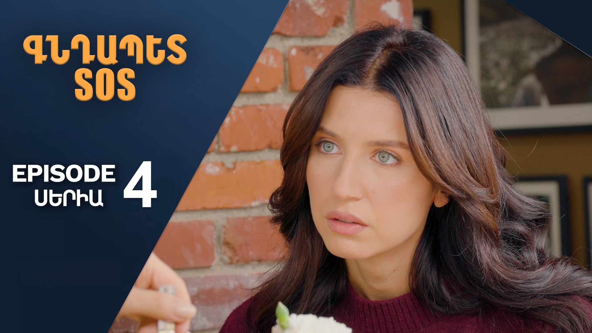 Colonel SOS Episode 4