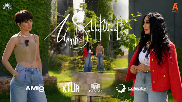 Srti taniqnerov  - Rozi Avetisova