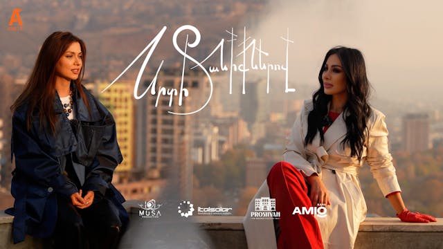 Srti Taniqnerov - Toma