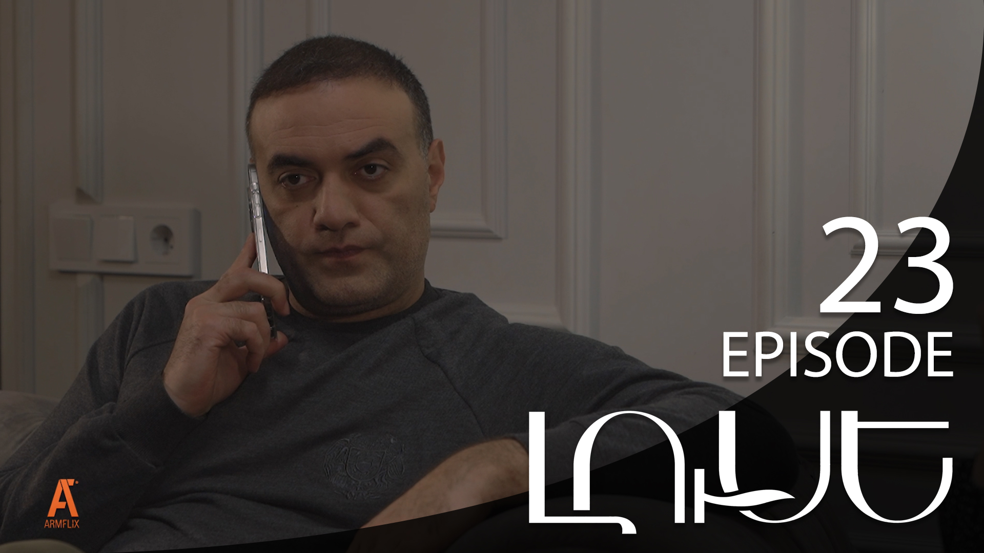 Luse - Episode 23