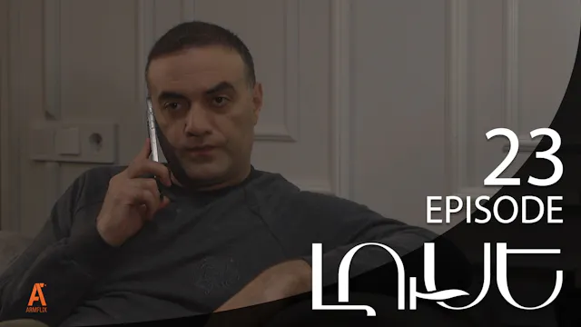 Luse - Episode 23