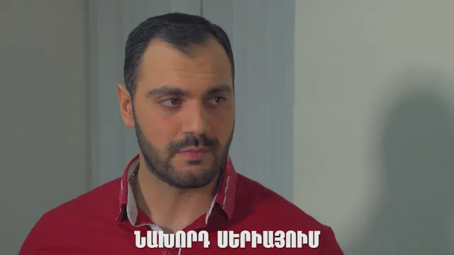 Faith Episode (85)