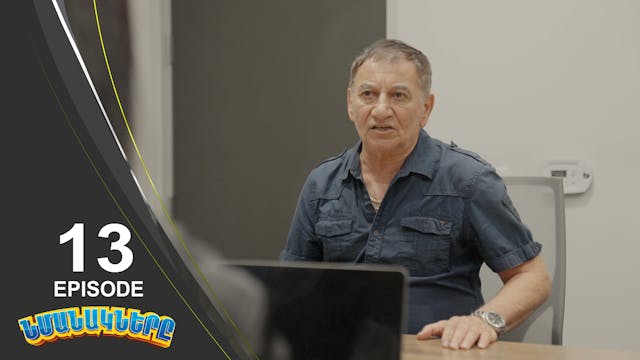 Nmanakner Episode 13