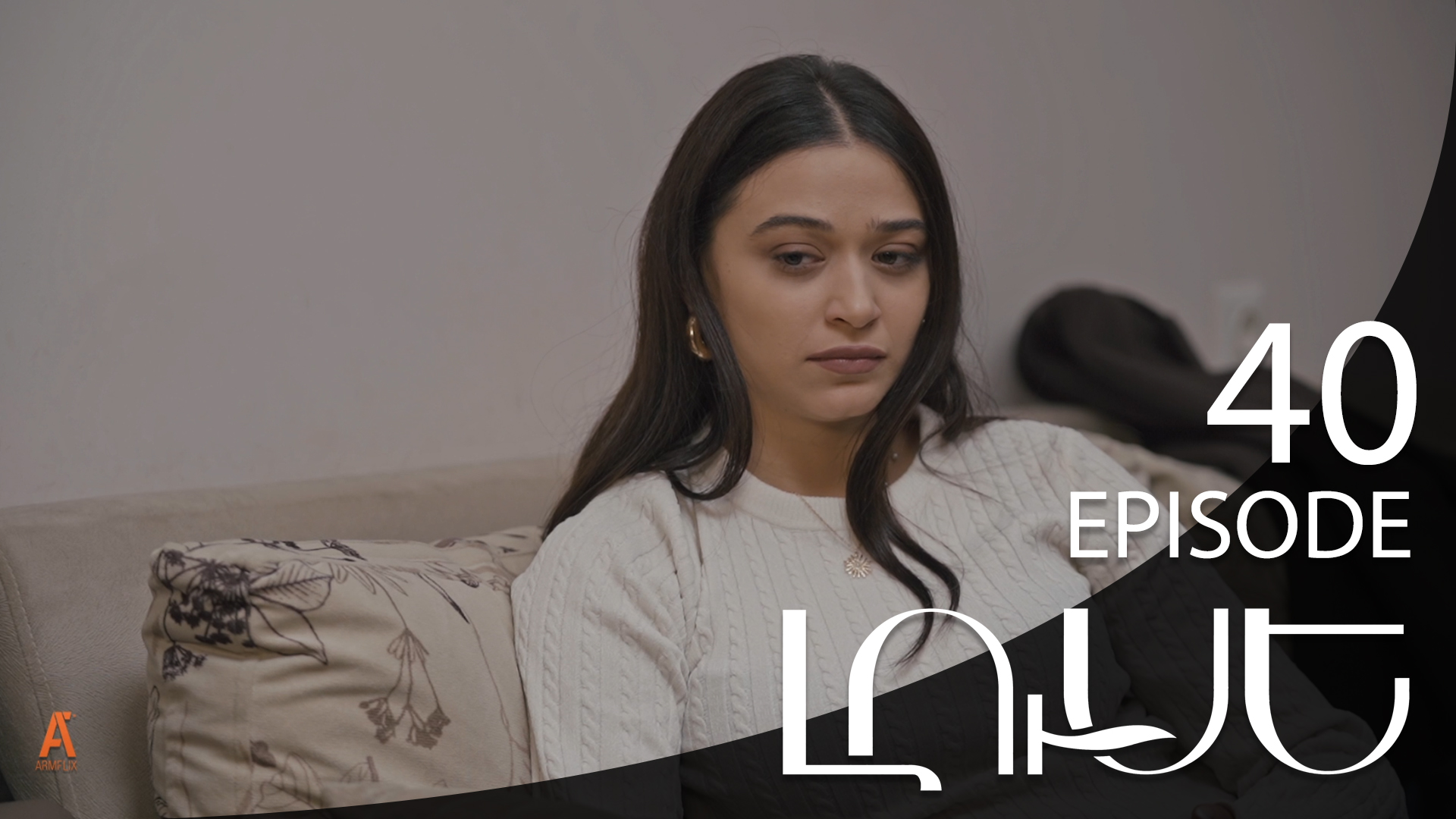 Luse - Episode 40