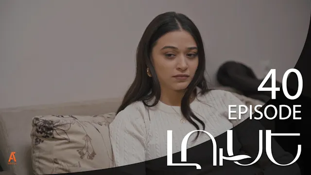 Luse - Episode 40