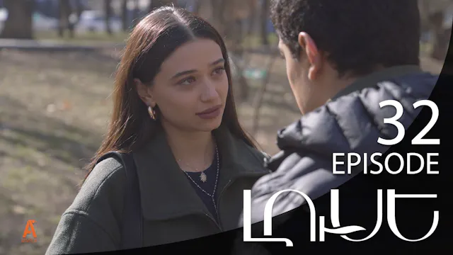 Luse - Episode 32
