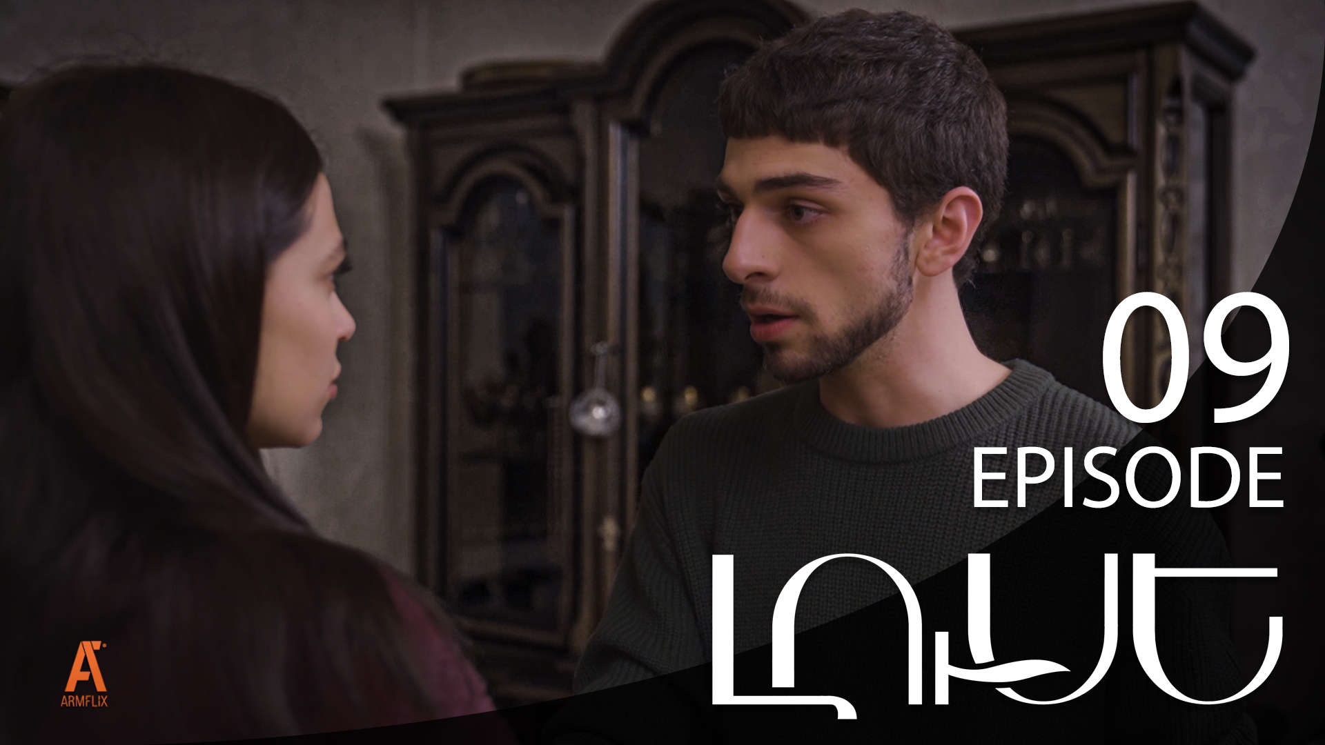 Luse - Episode 09