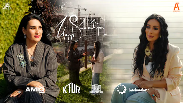 Srti Taniqnerov - Anna Khachatryan