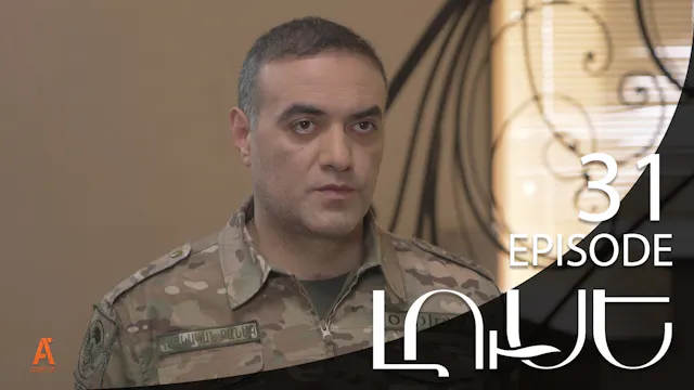 Luse - Episode 31
