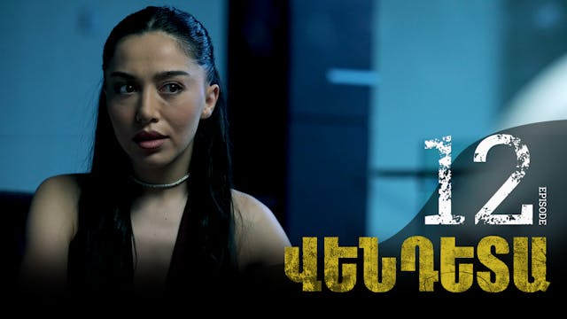 Vendetta Episode 12
