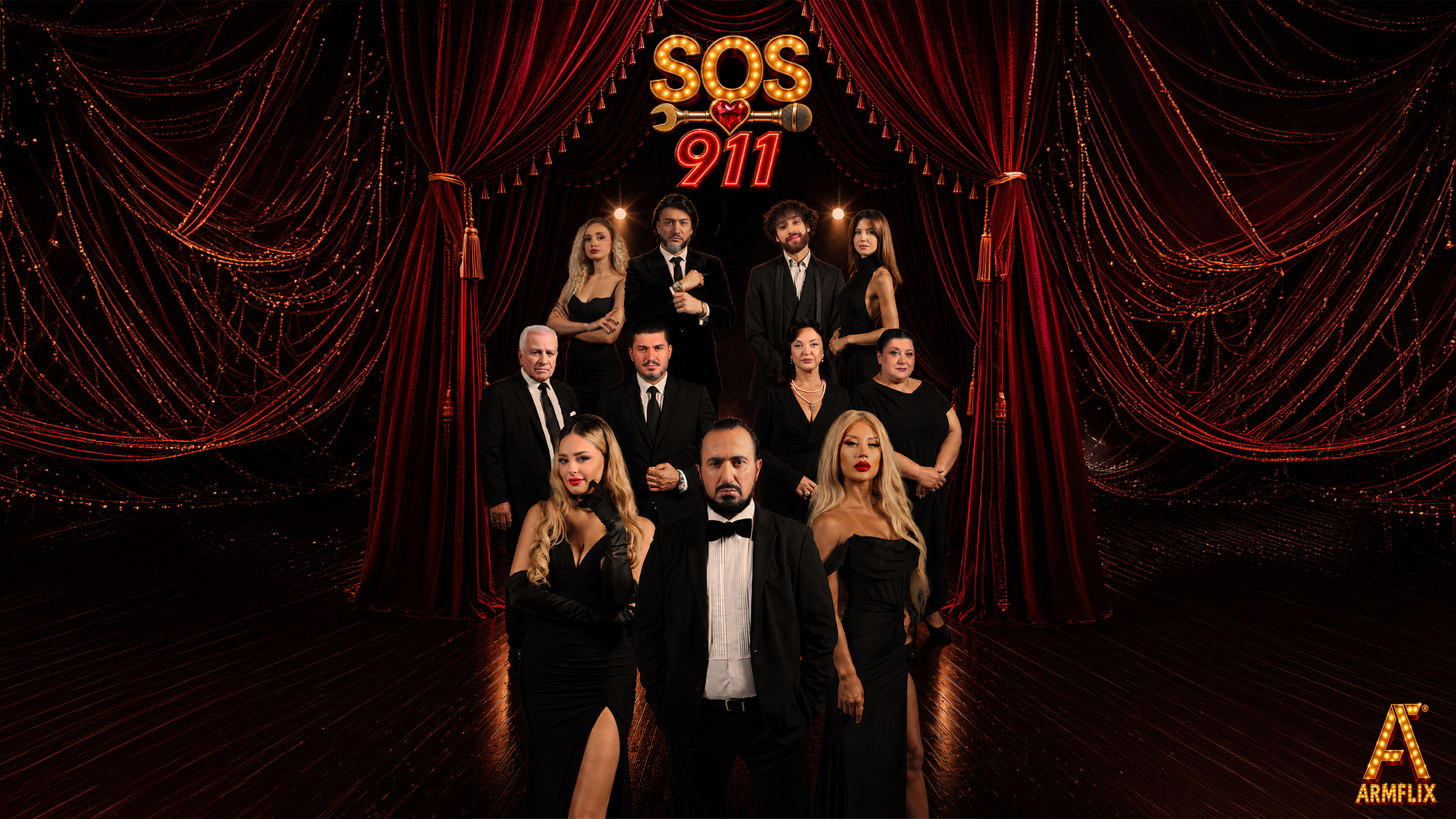 SOS 911 (Official Trailer)