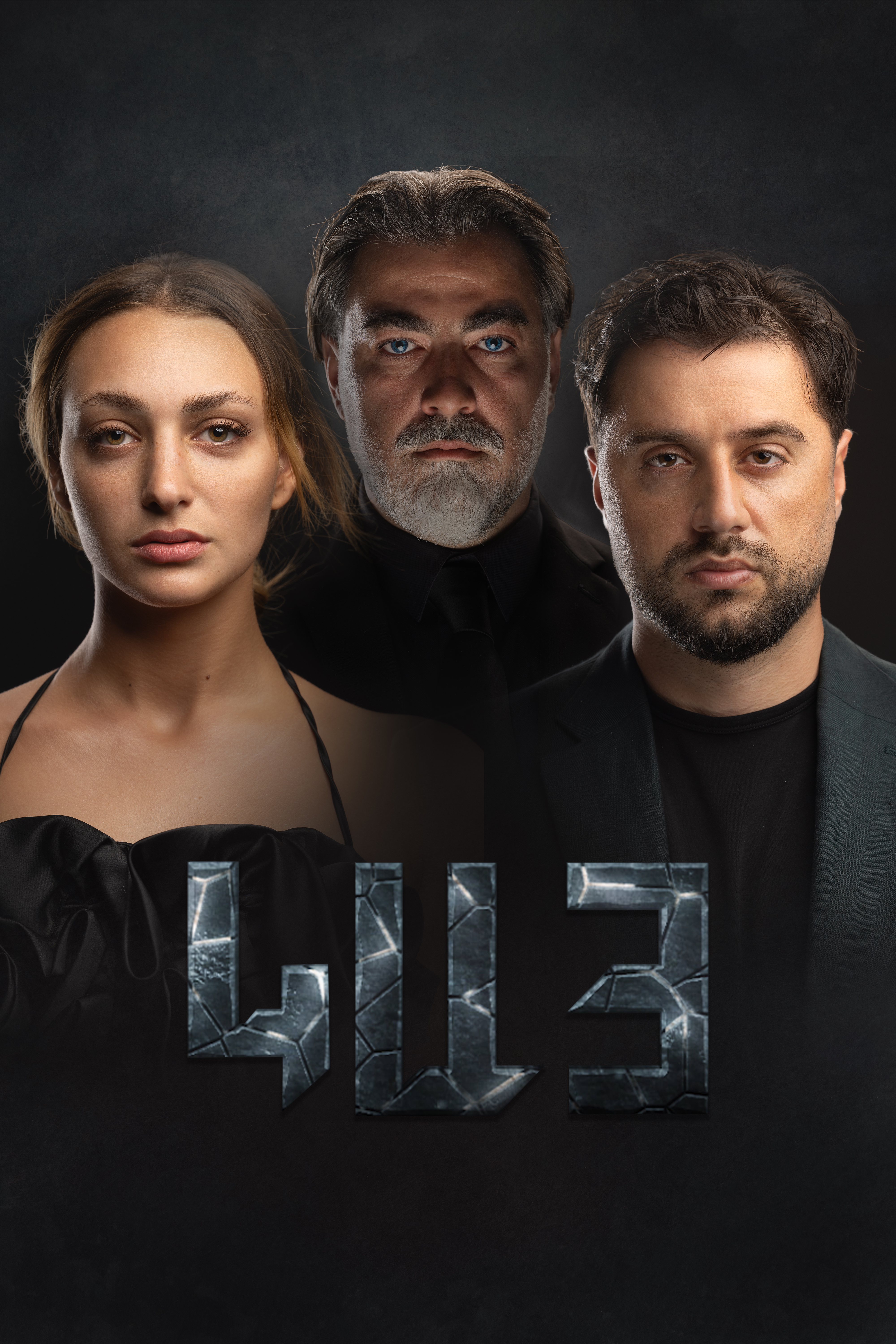 Kay - ԿԱՅ
