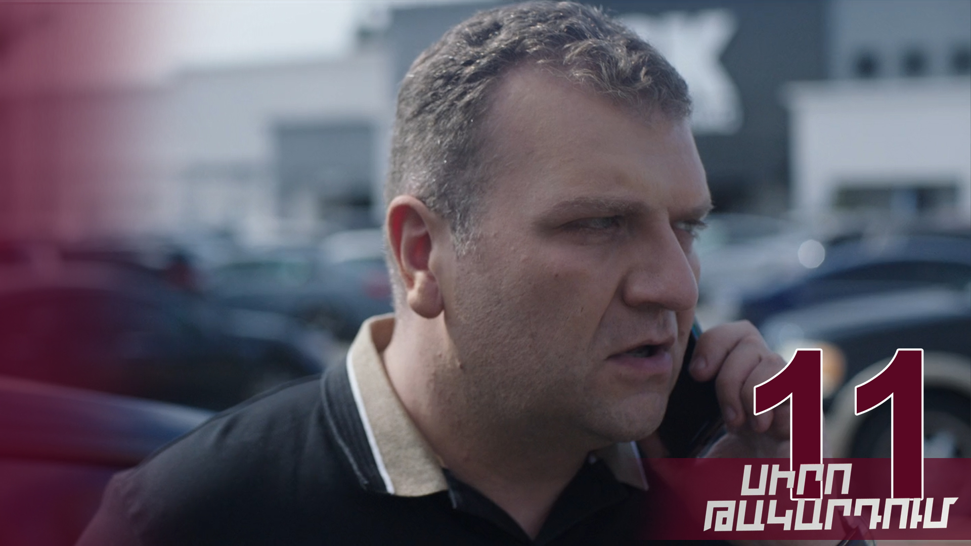 Love Tangle Episode 11