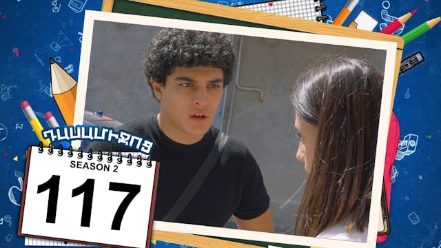 Class Break 2 Episode 118 - Դասամիջոց...