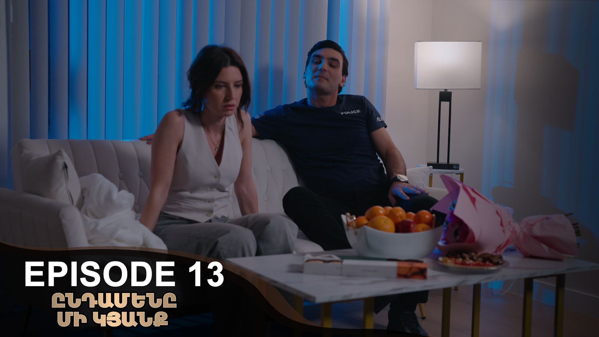 Only One life - Episode 13