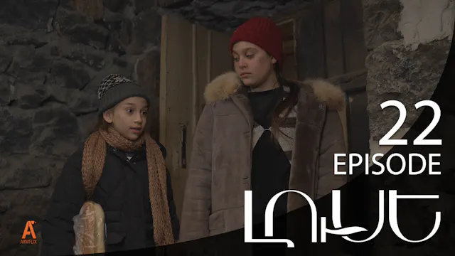 Luse - Episode 22