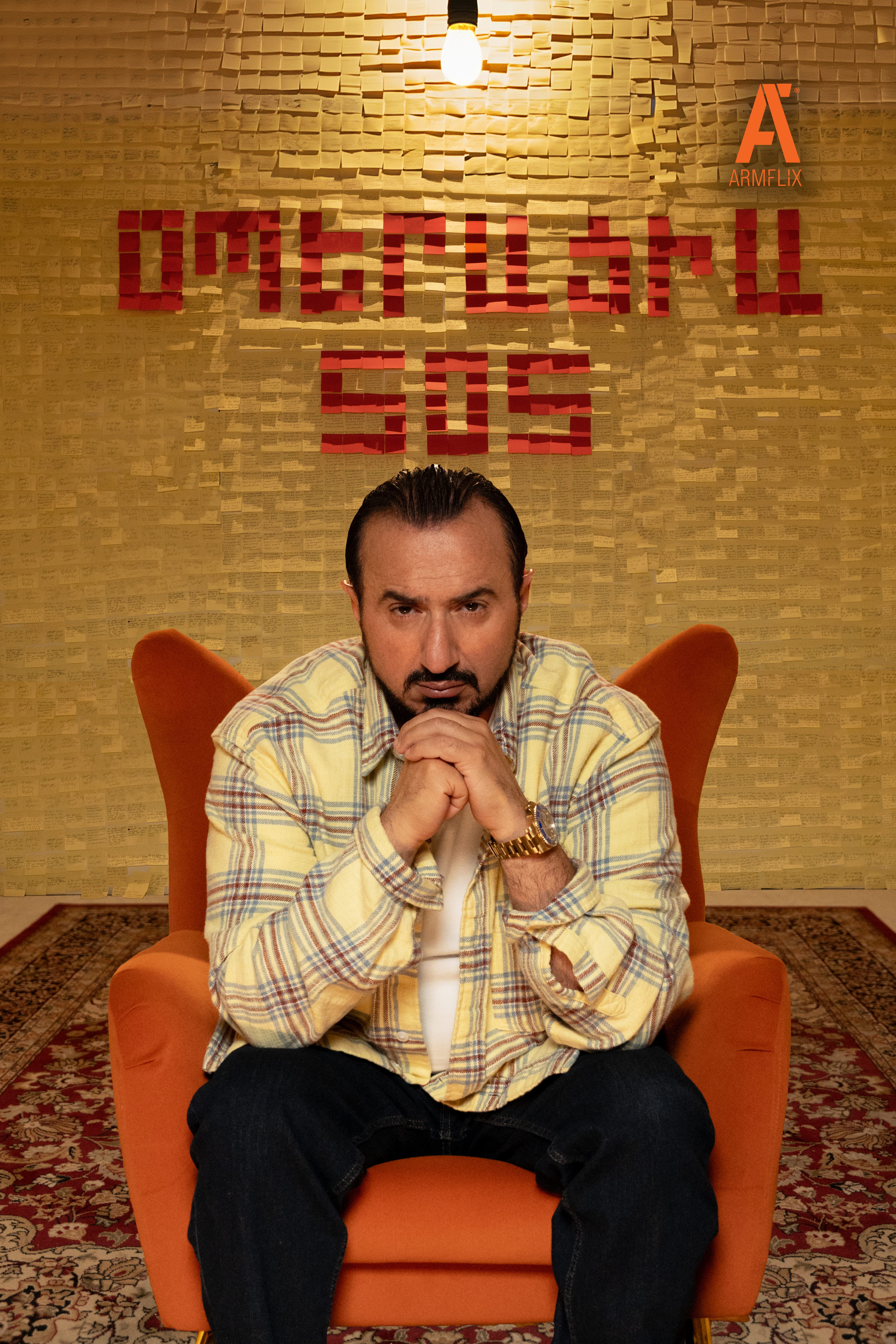 Operation SOS