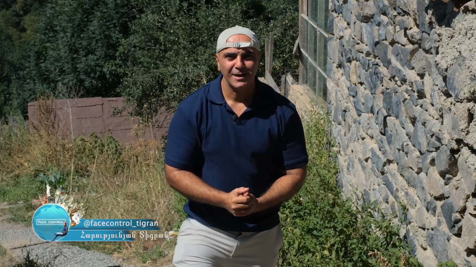 Face Control - Lake Tsak Qari