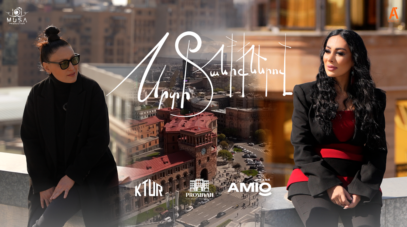 Srti Taniqnerov - Tatevik Melkonian