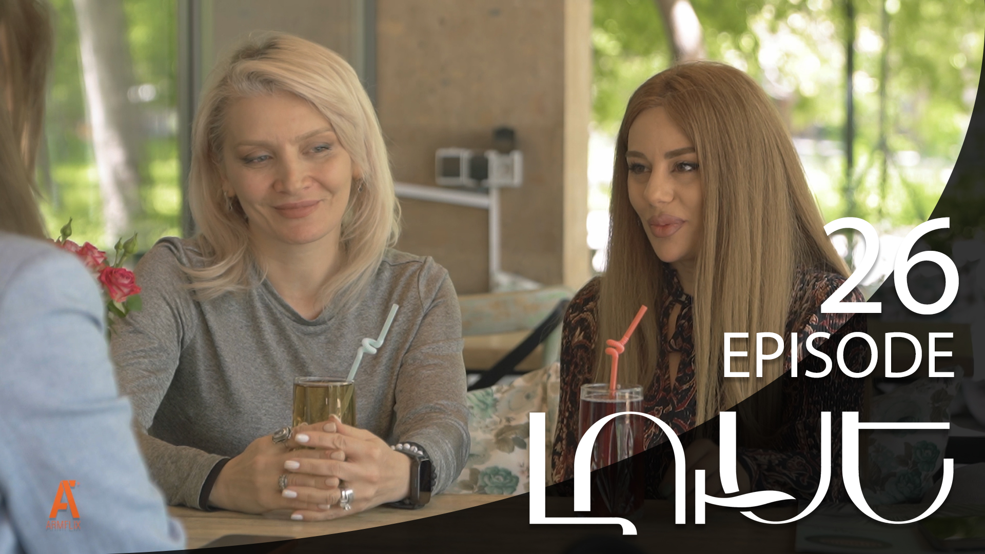 Luse - Episode 26