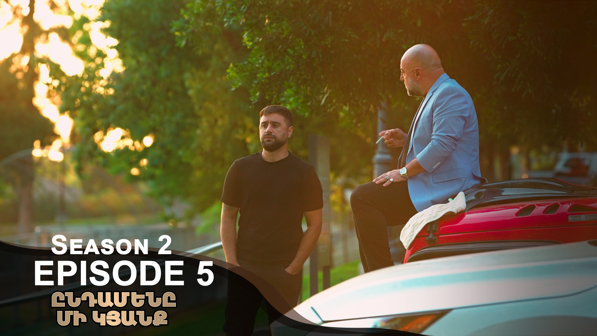 Only One life Season 2 - Episode 5