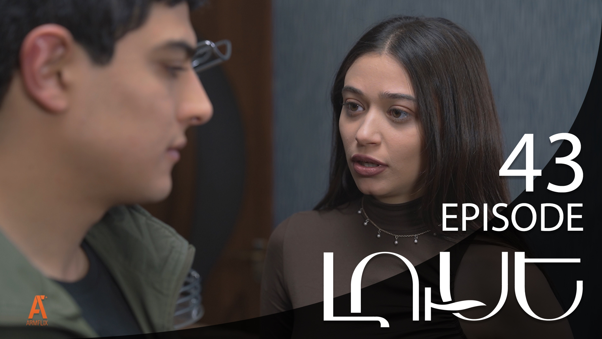 Luse - Episode 43