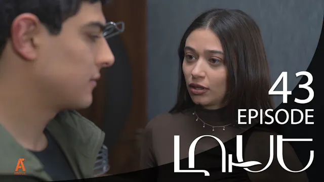 Luse - Episode 43