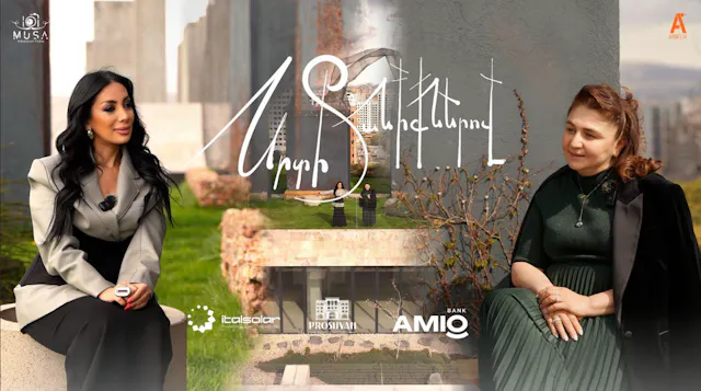 Srti Taniqnerov - Nazeli Terteryan