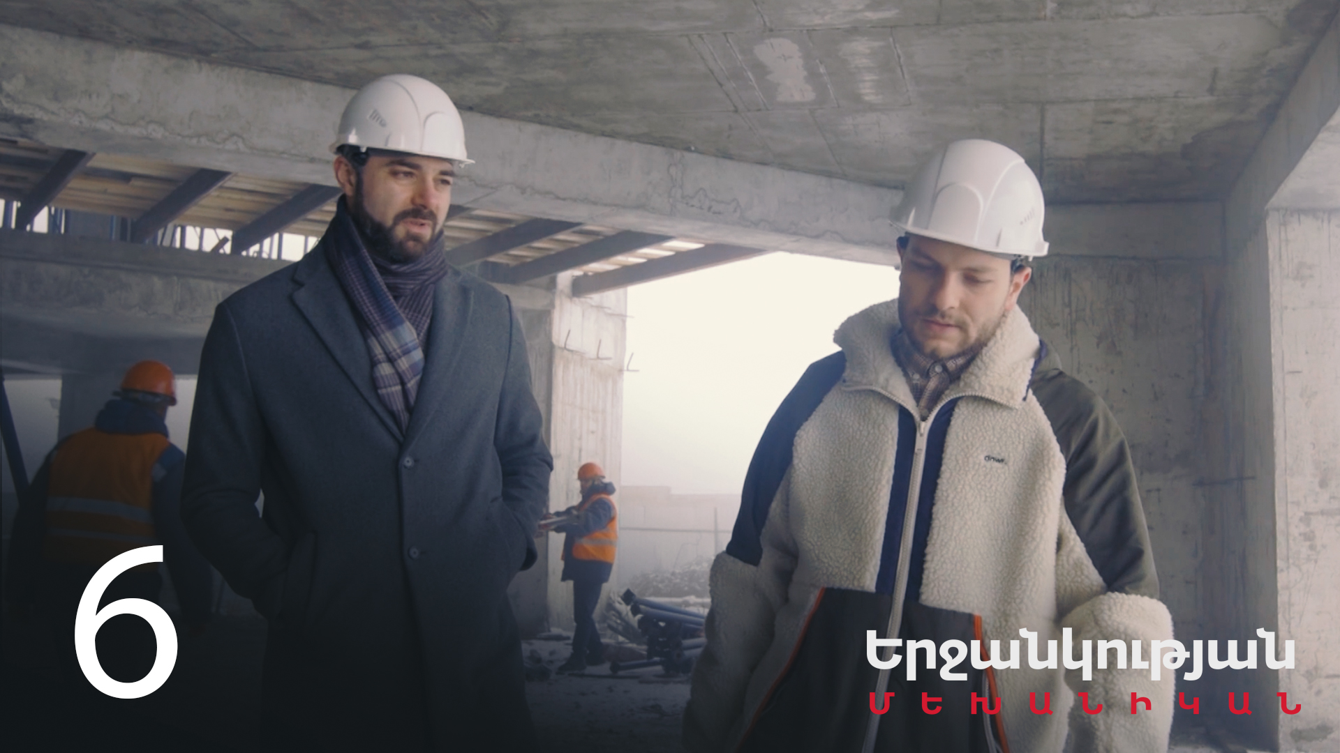 The mechanics of happiness 06