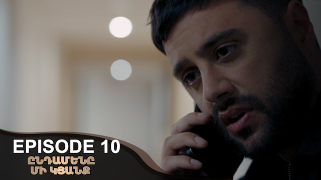 Only One life - Episode 10