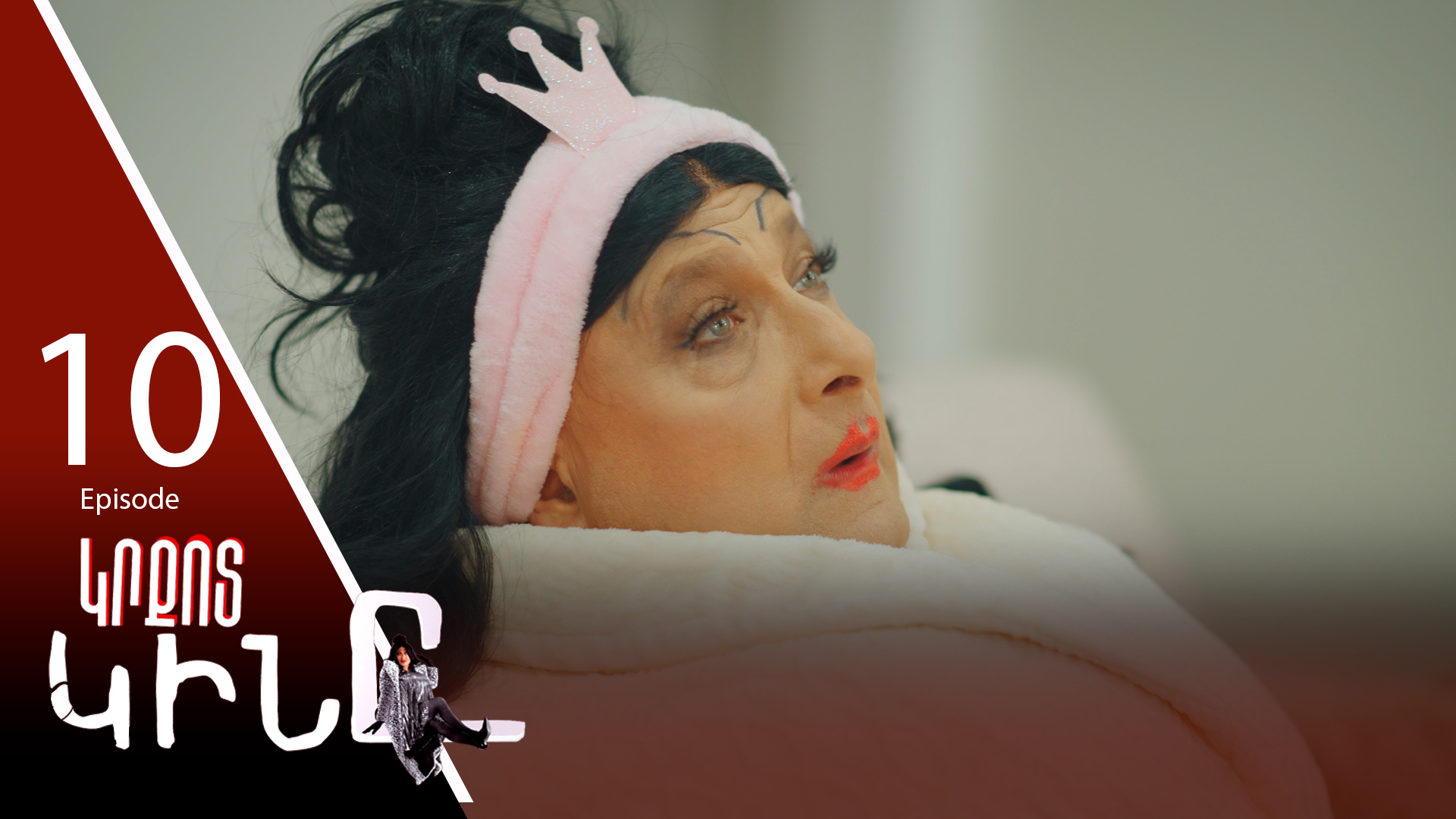 Hottest Woman - Episode 10