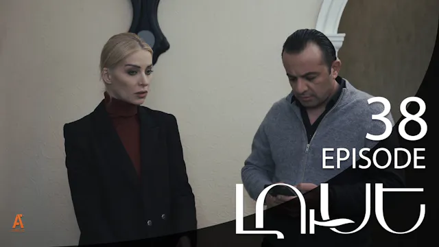 Luse - Episode 38