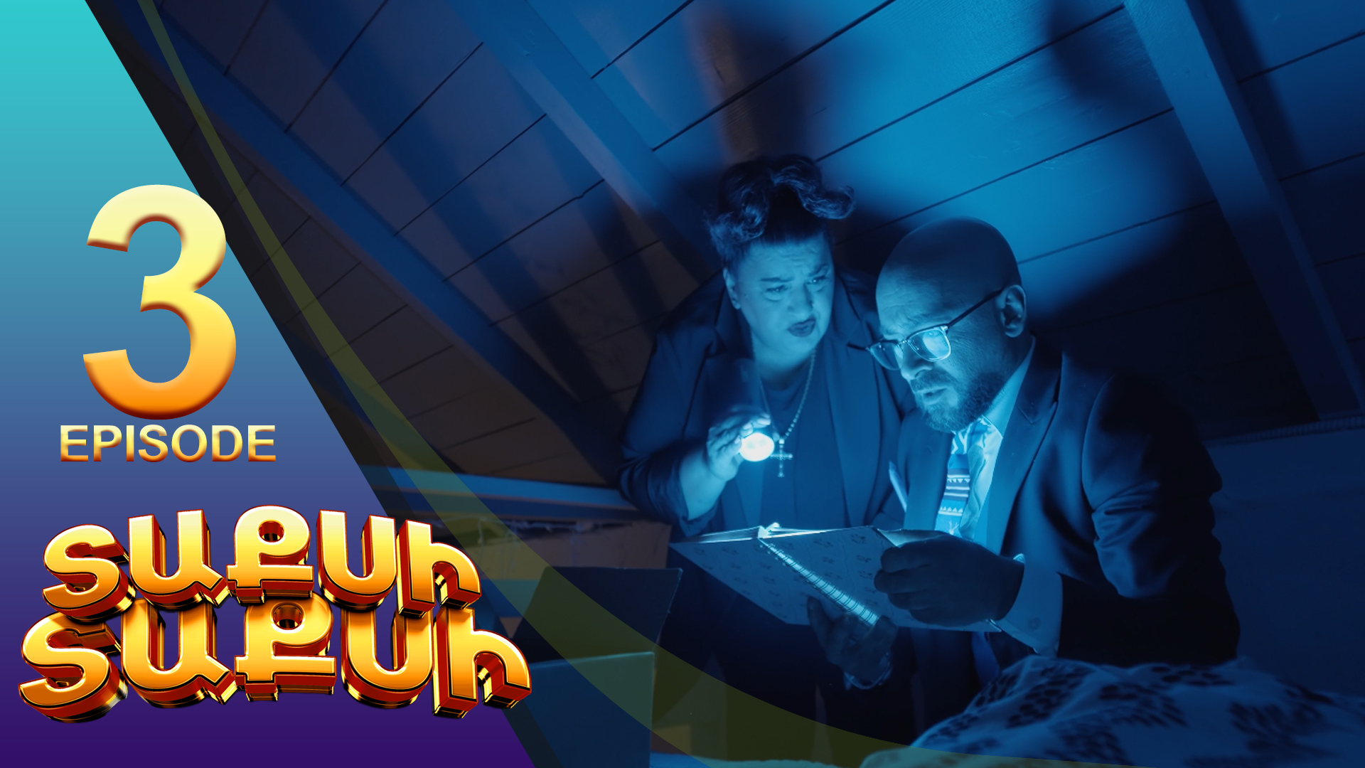 TAXI-TAXI Episode 03