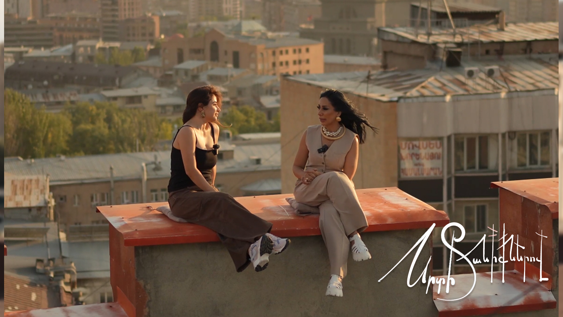 Srti taniqnerov - Arus Tigranyan