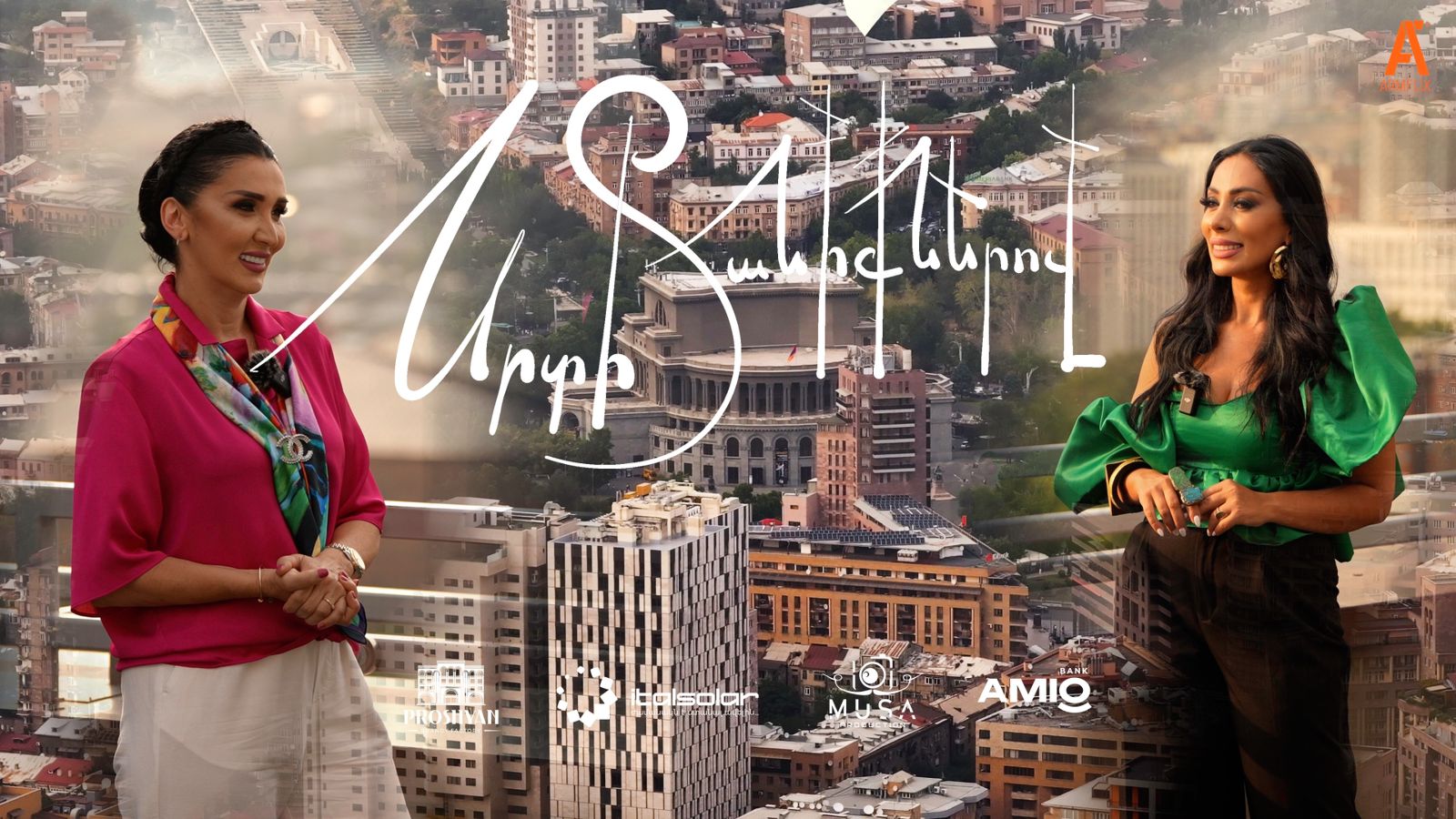 Srti Taniqnerov - Anna Rashidovna