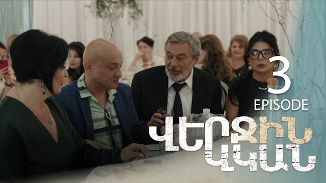 The Last Witness - Episode 3