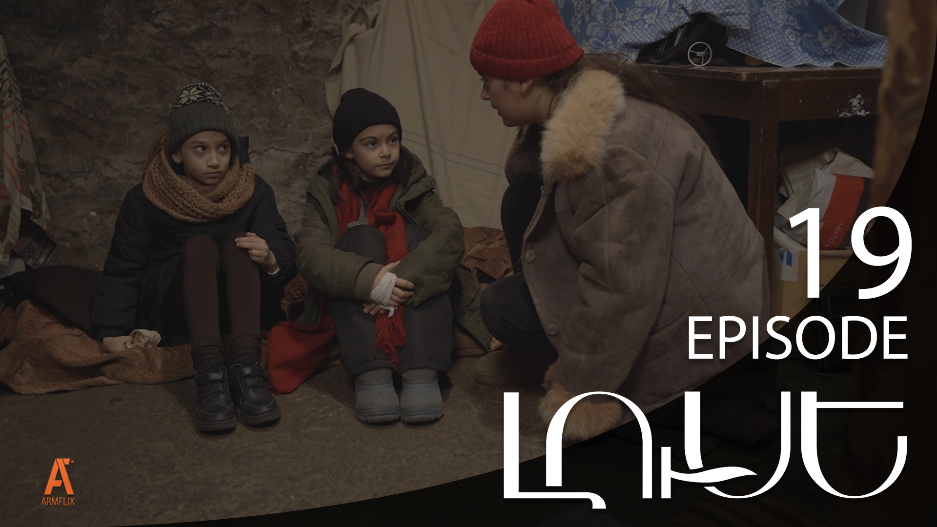 Luse - Episode 19