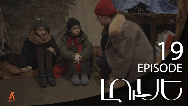 Luse - Episode 19