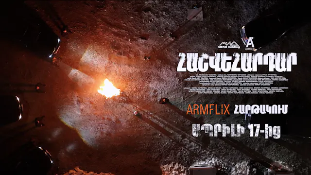 Revenge - Հաշվեհարդար