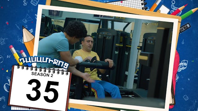 Class Break 2 Episode 35 - Դասամիջոց ...