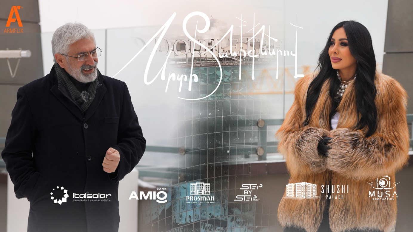 Srti Taniqnerov - Arthur Karapetyan