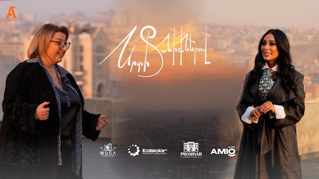 Srti Taniqnerov - Masha Matvesa