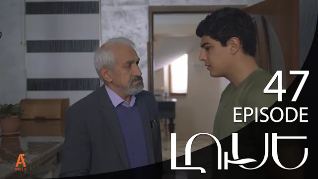 Luse - Episode 47